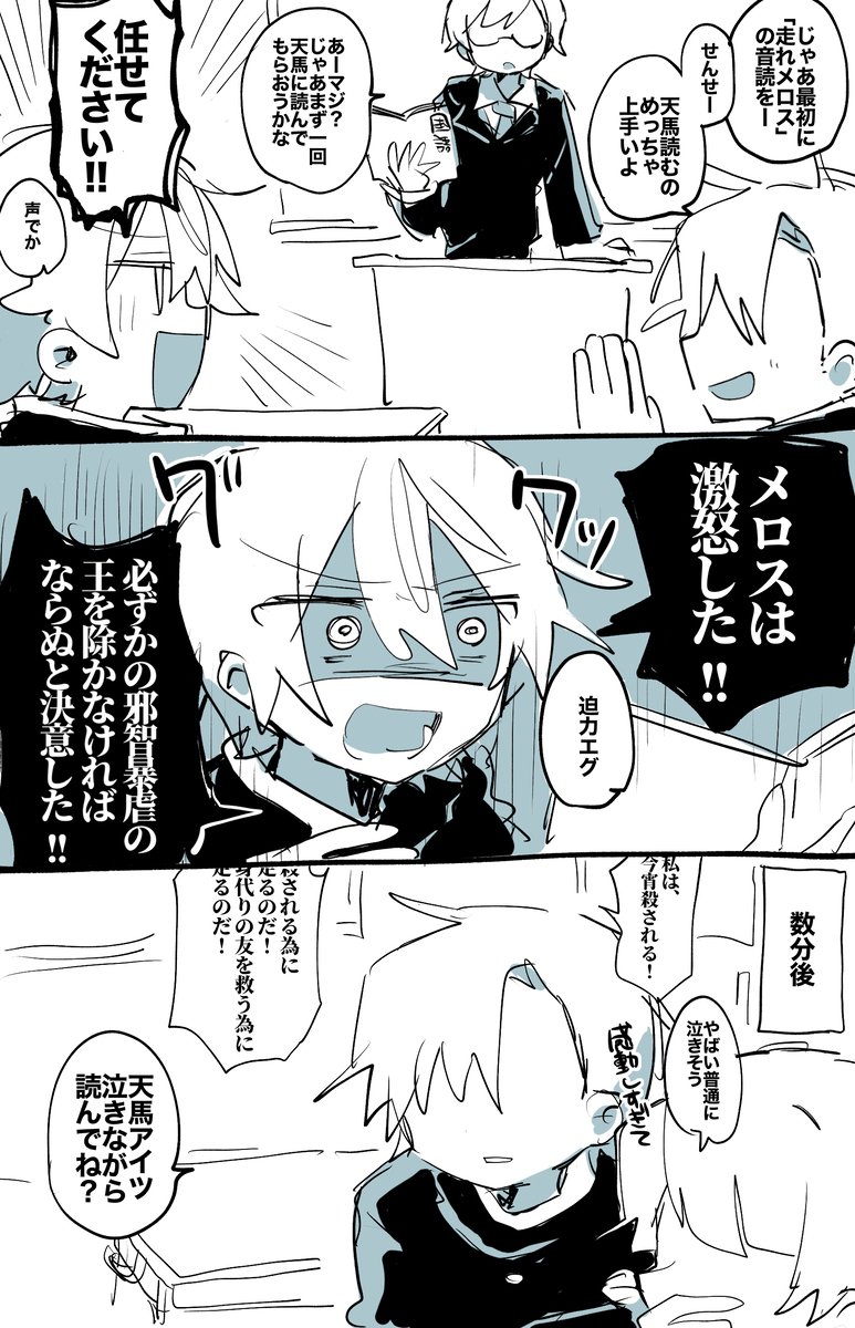 prskまとめ11