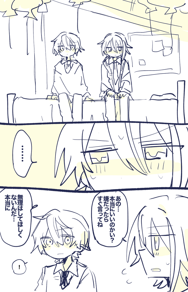 prskまとめ11