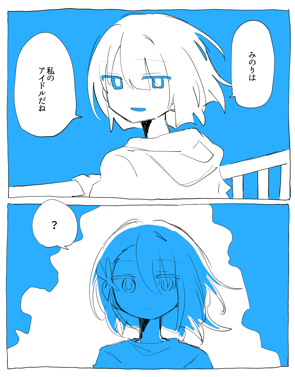 prskまとめ11