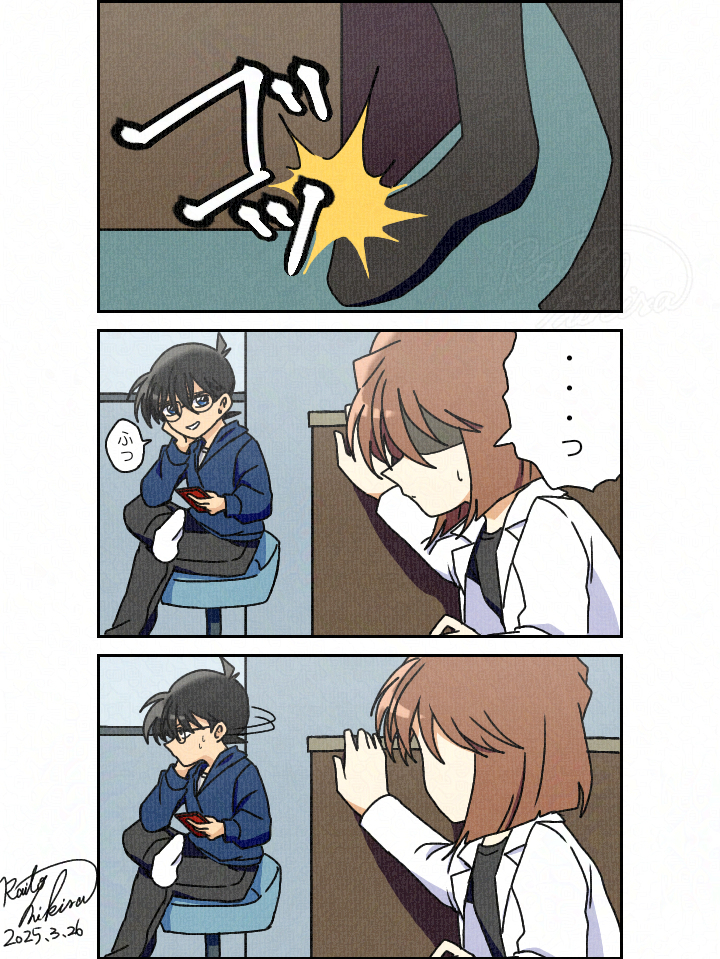因果応報？