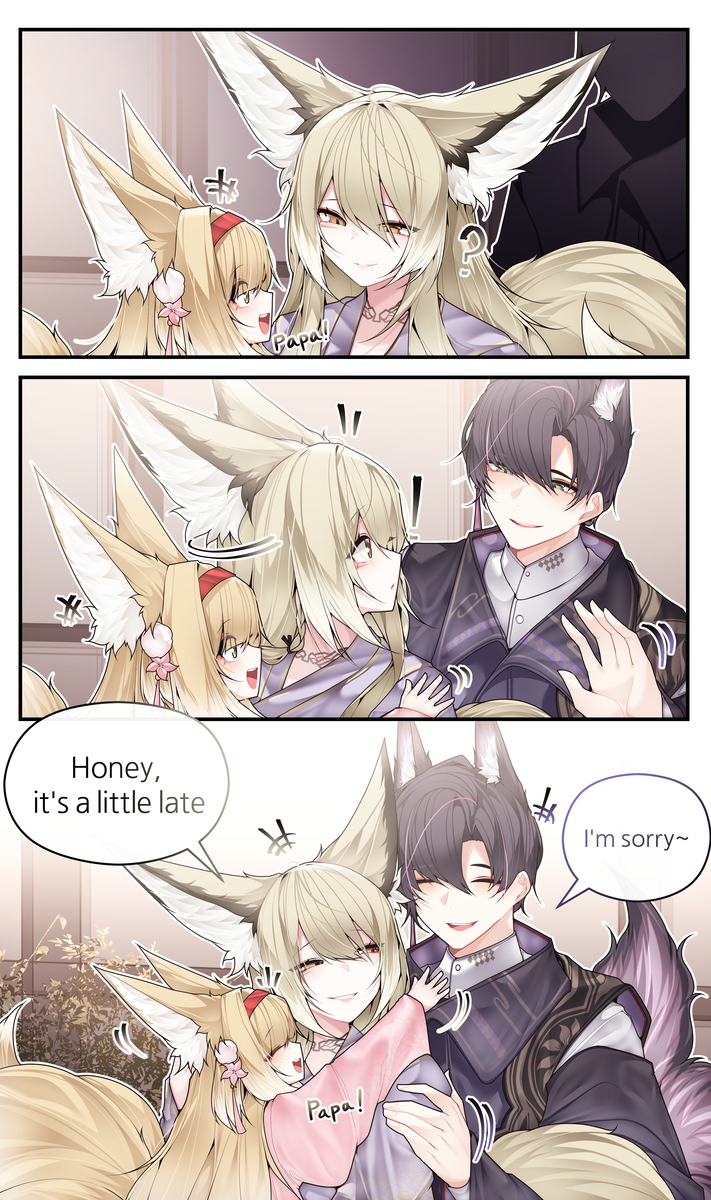キツネ