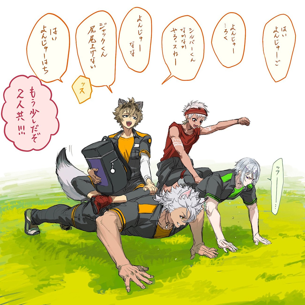 ツイステまとめ④