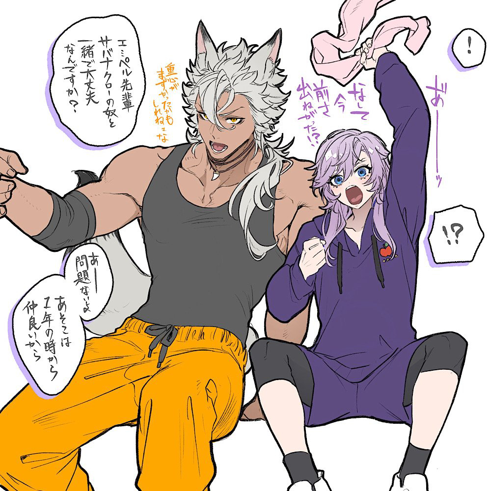 ツイステまとめ④