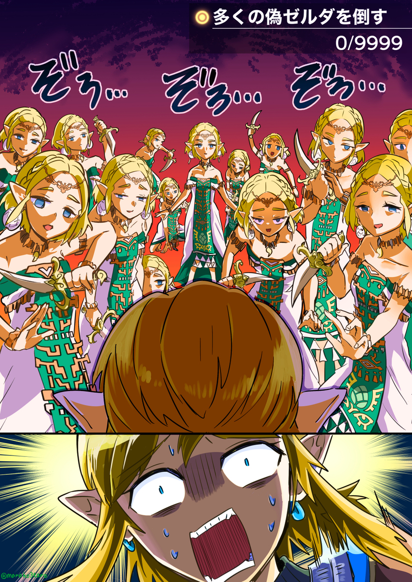 あったら怖い封印戦記