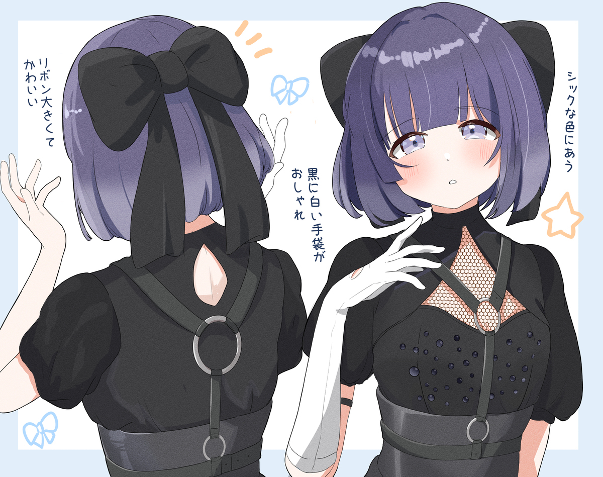 今回の衣装、大きなリボン大好きです