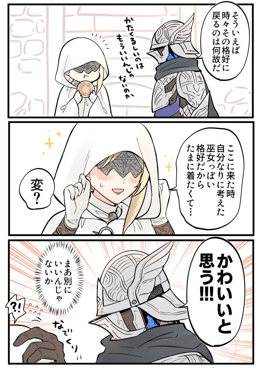 お兄ちゃんの愛と声がでかい