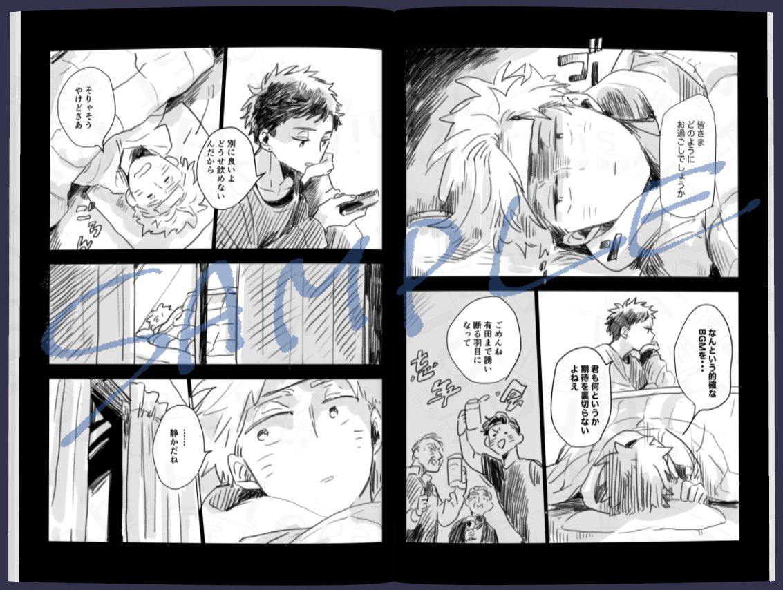 『歴史にはならない』