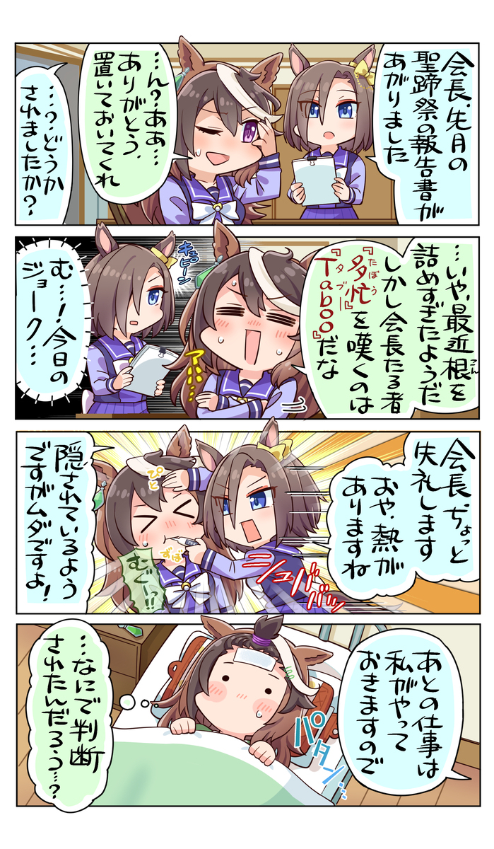 女帝のカン