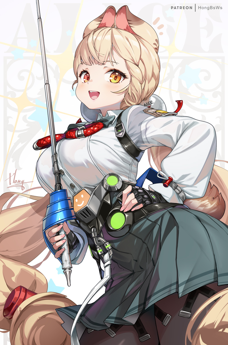 アリス