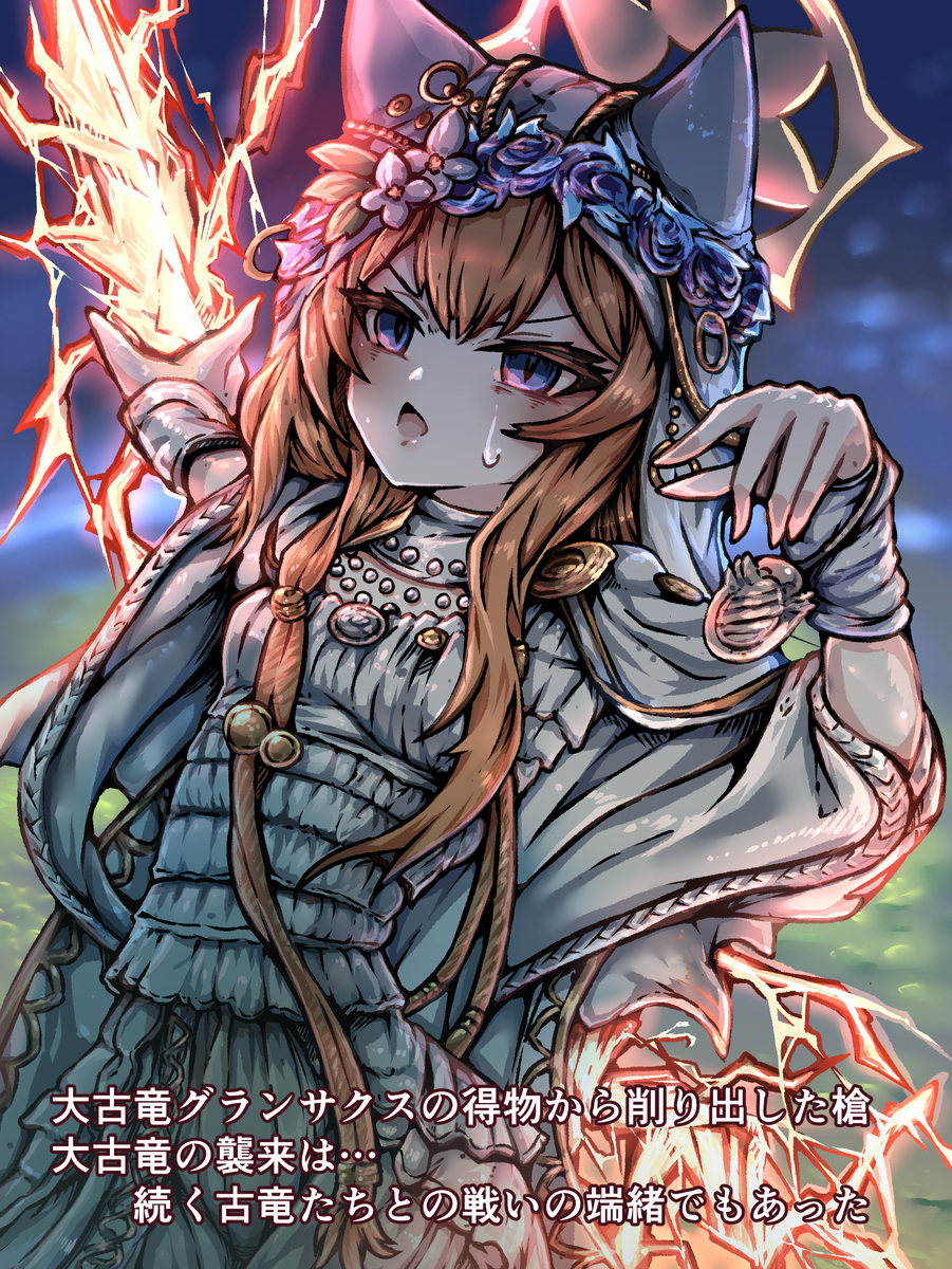 BlueArchive×NIGHTREIGN　イラストまとめ