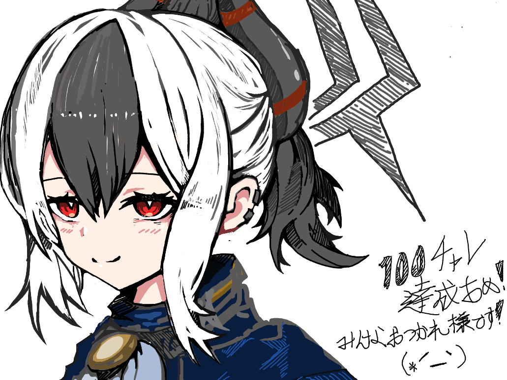 BlueArchive×NIGHTREIGN　イラストまとめ