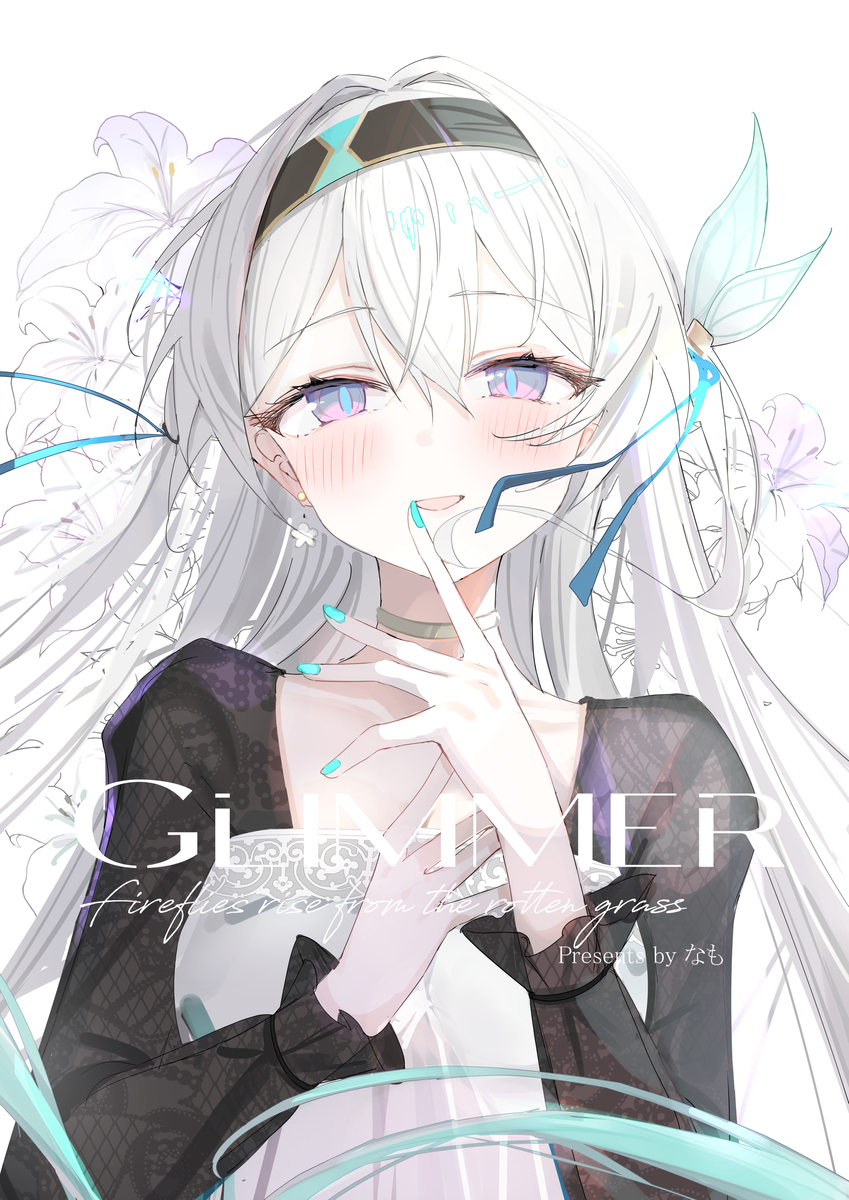 GLIMMER