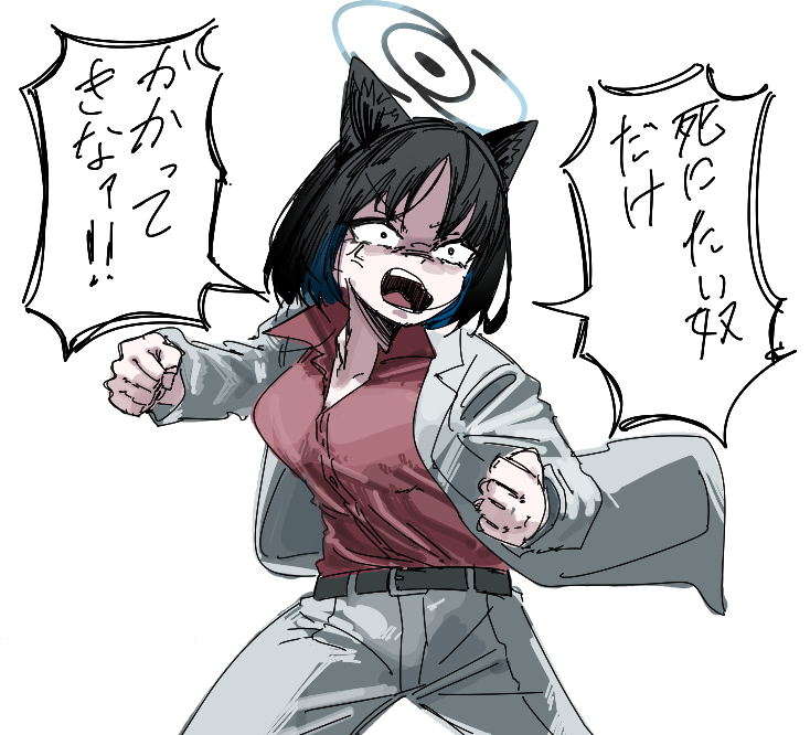 四代目になったキキョウ