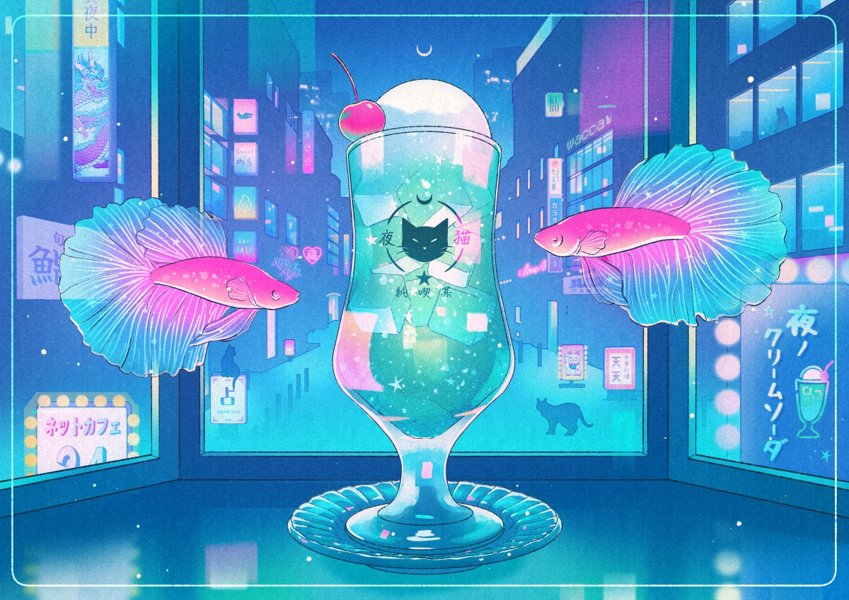 夜のクリームソーダ