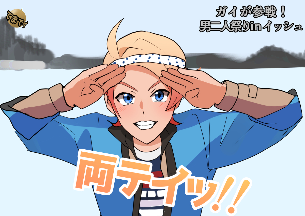 ポケモンZA　カラスバさんネタ絵まとめ