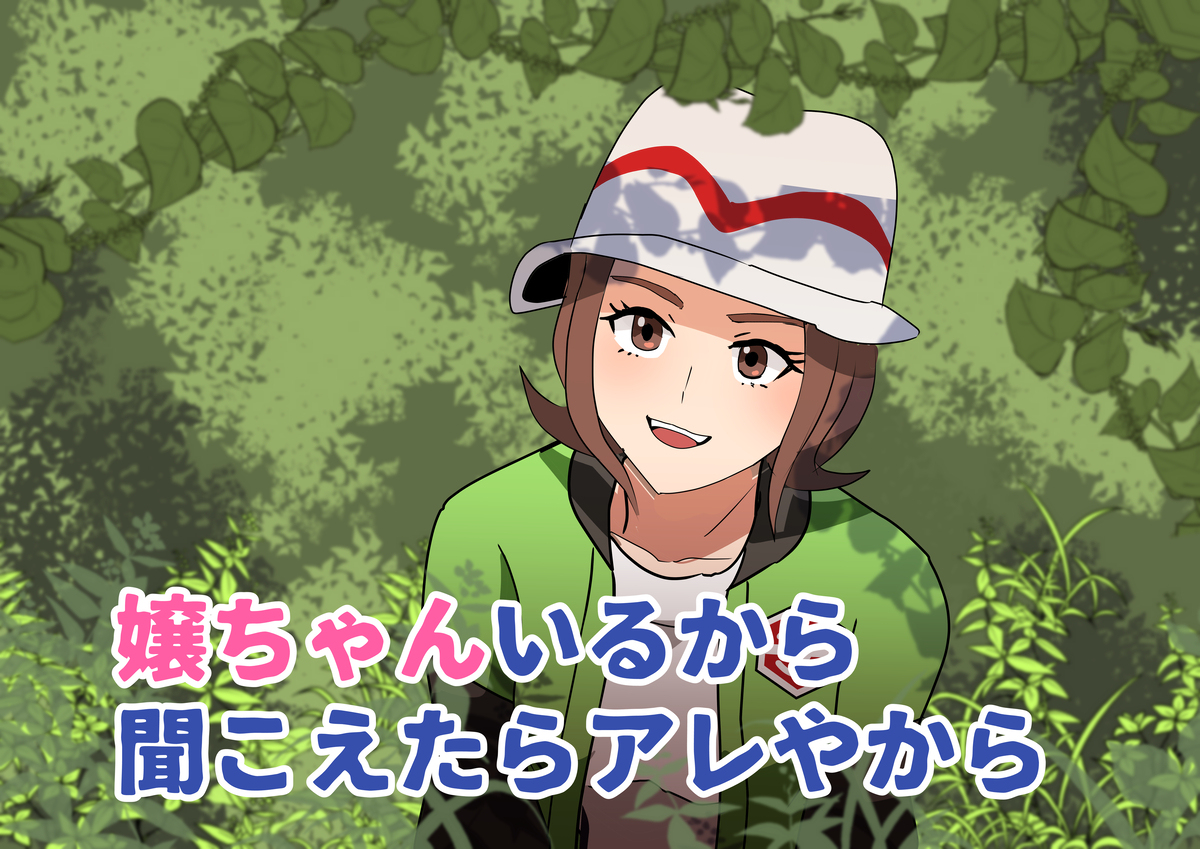 ポケモンZA　カラスバさんネタ絵まとめ