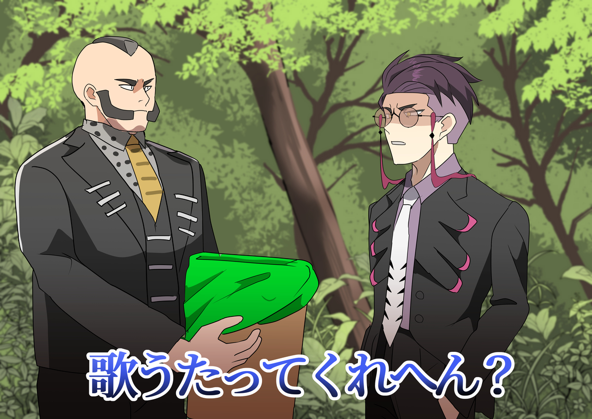 ポケモンZA　カラスバさんネタ絵まとめ