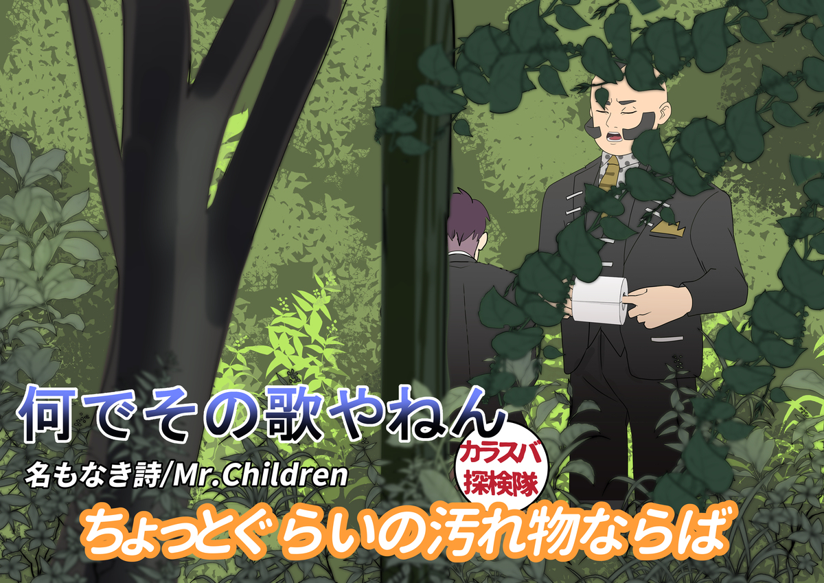 ポケモンZA　カラスバさんネタ絵まとめ