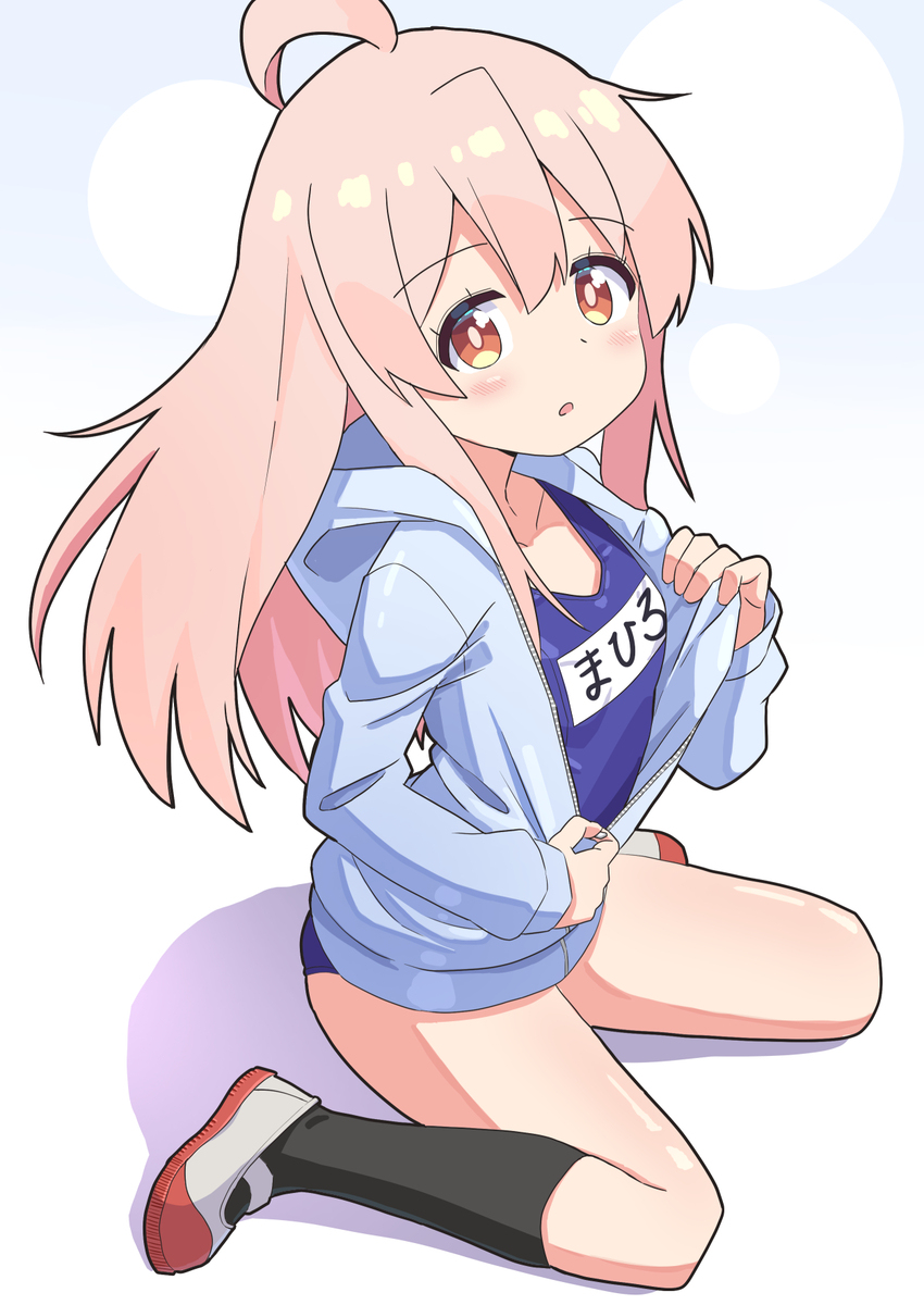 スク水パーカーまひろちゃん