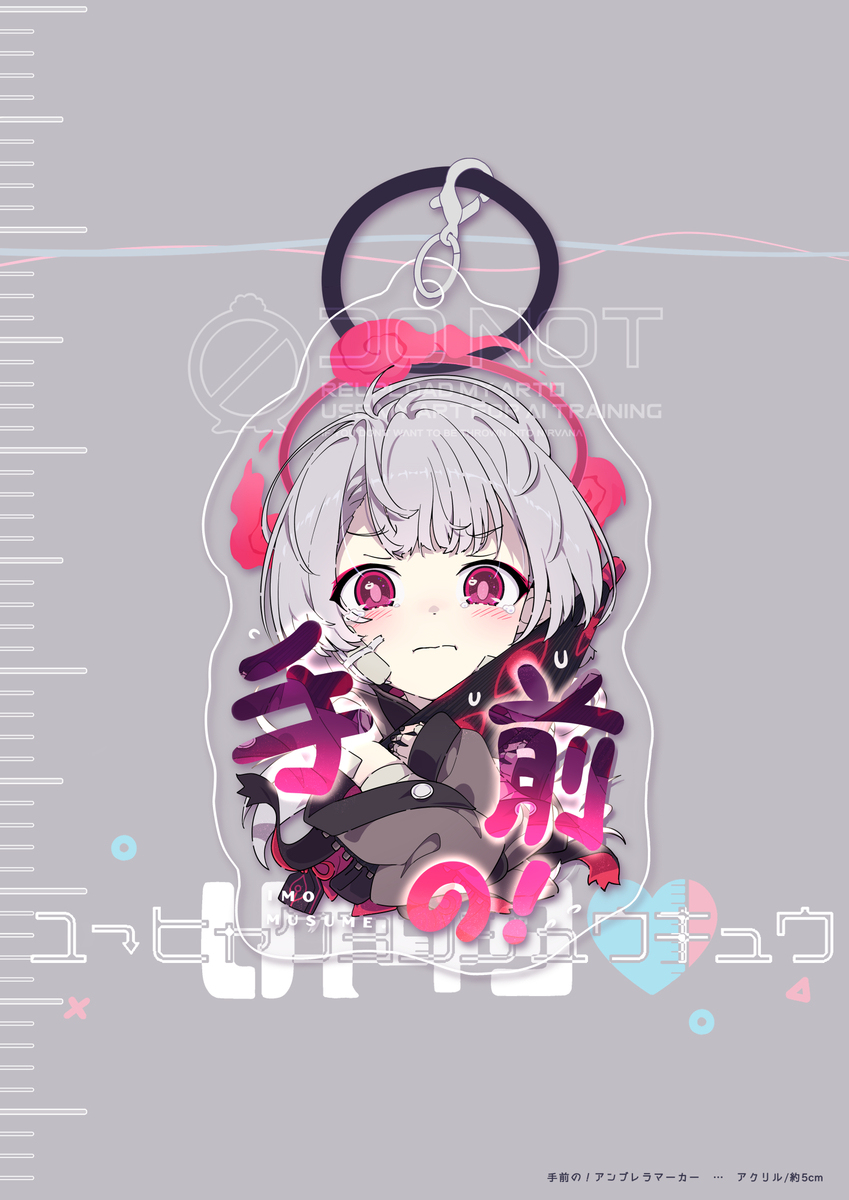 【告知】C106「いもむすめ。」お品書き