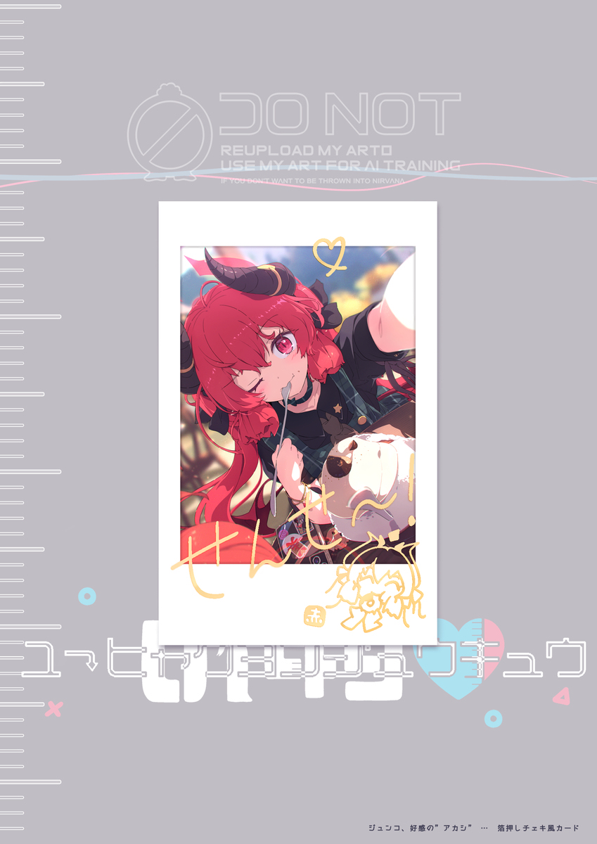 【告知】C106「いもむすめ。」お品書き