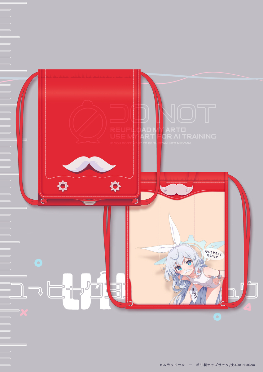 【告知】C106「いもむすめ。」お品書き