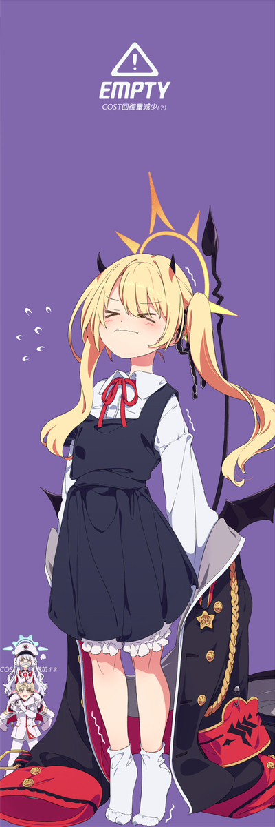 【告知】C106「いもむすめ。」お品書き