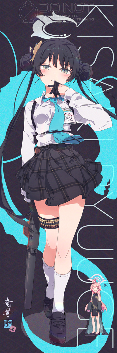 【告知】C106「いもむすめ。」お品書き