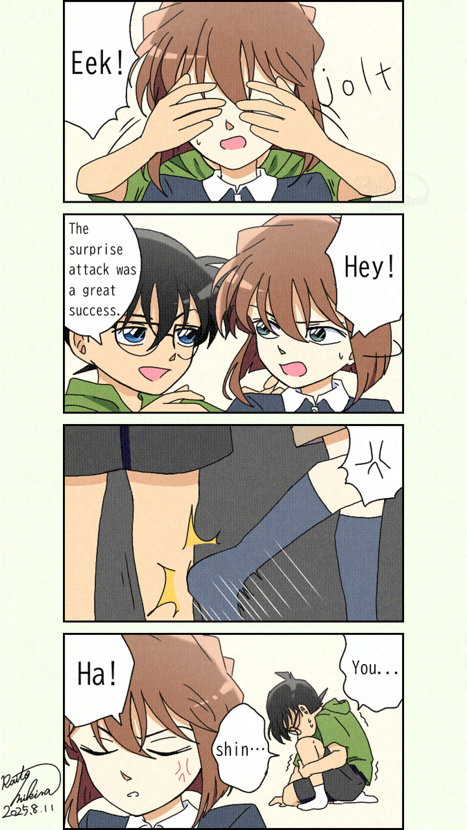 弁慶の泣き所