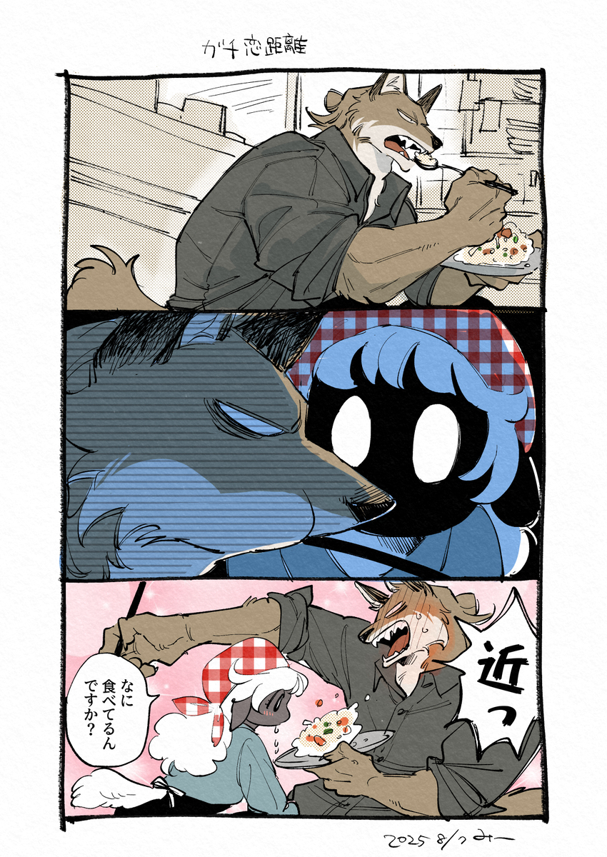 はれのち日和番外編３