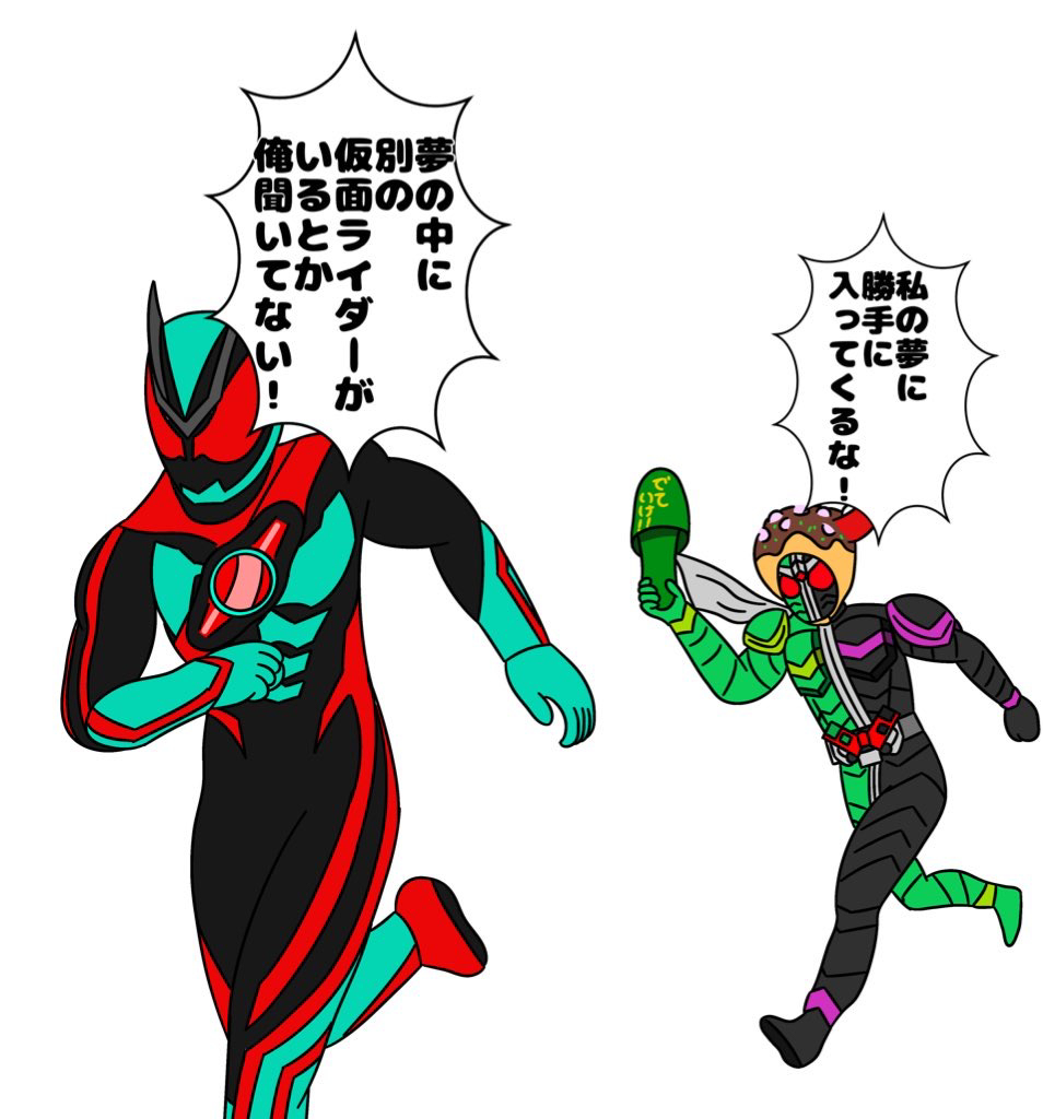 ゼッツは夢の中に潜入することができる