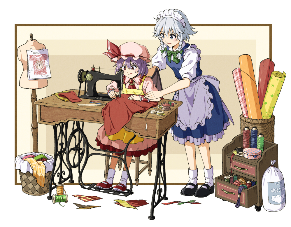 妹のために