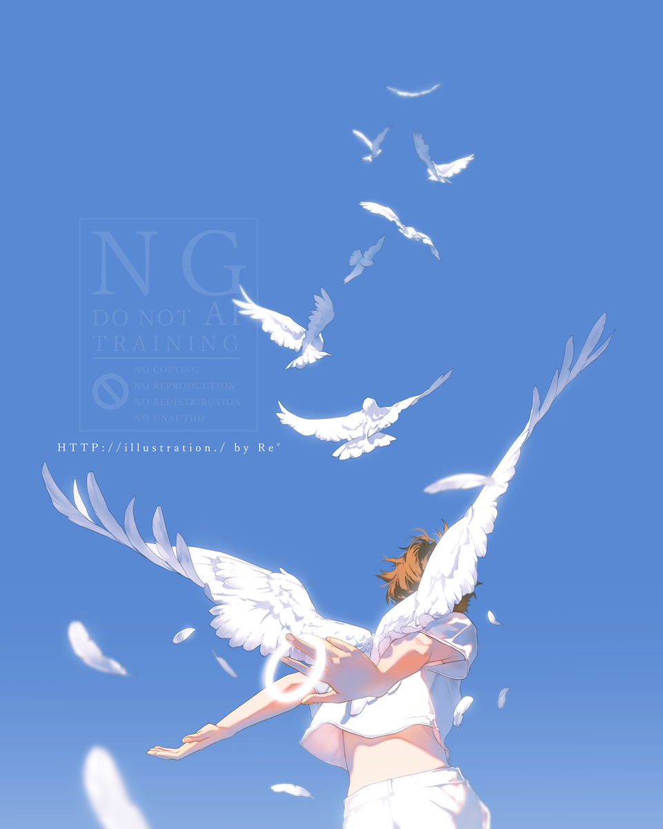 「待って」