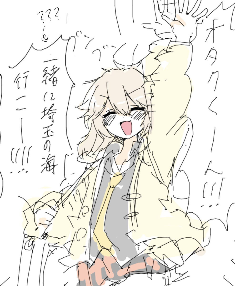 まとめ
