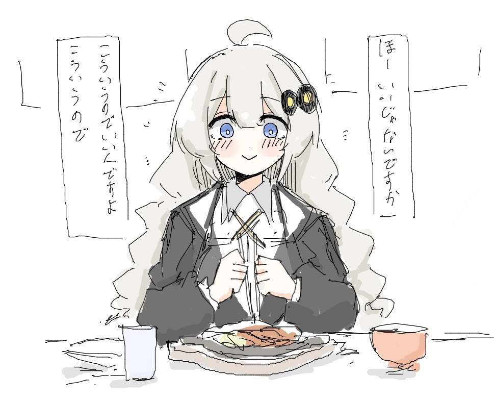 まとめ