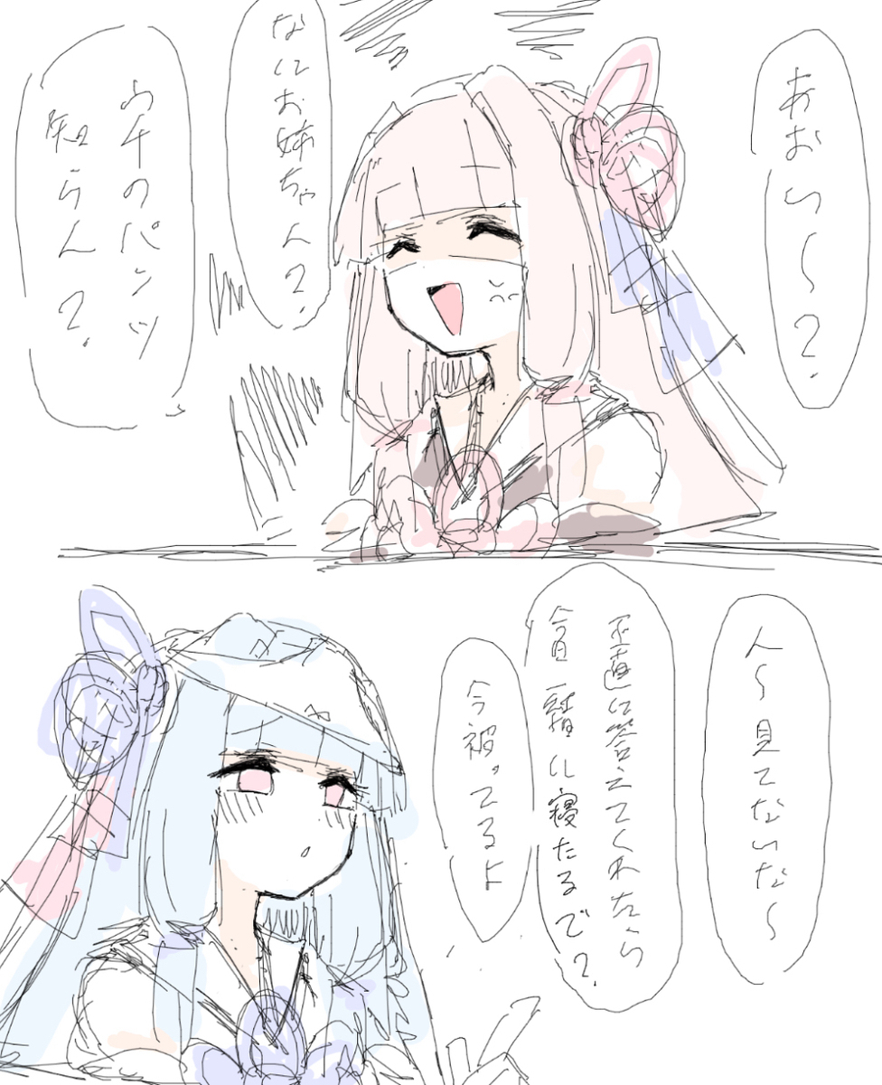 まとめ