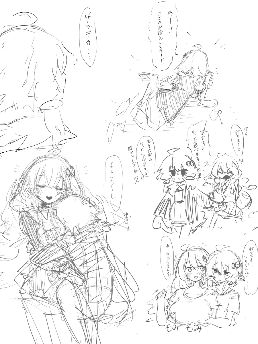 まとめ