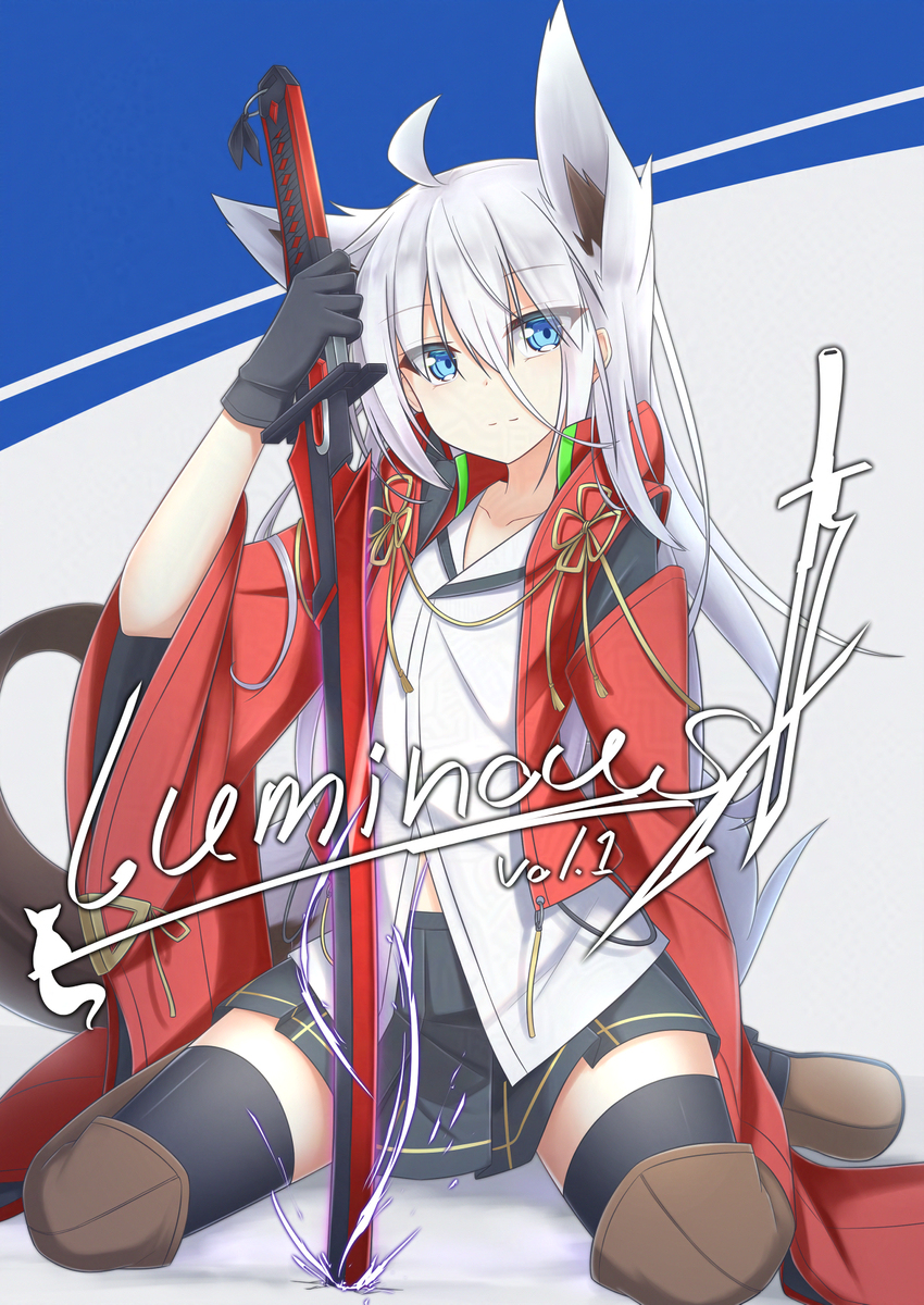 C106新刊委託中！