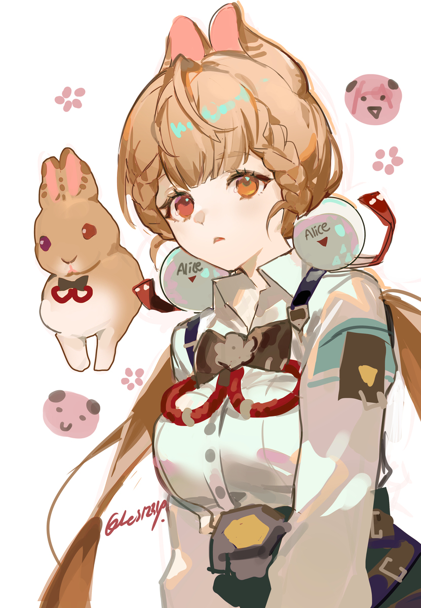 アリス