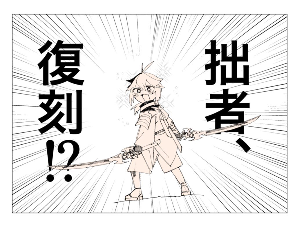 愉快な万葉集