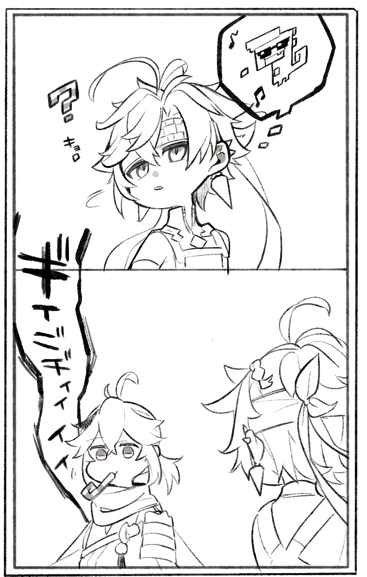 愉快な万葉集