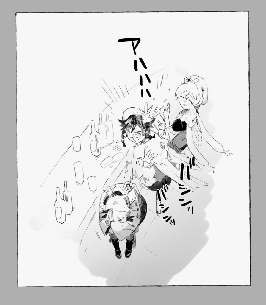 愉快な万葉集