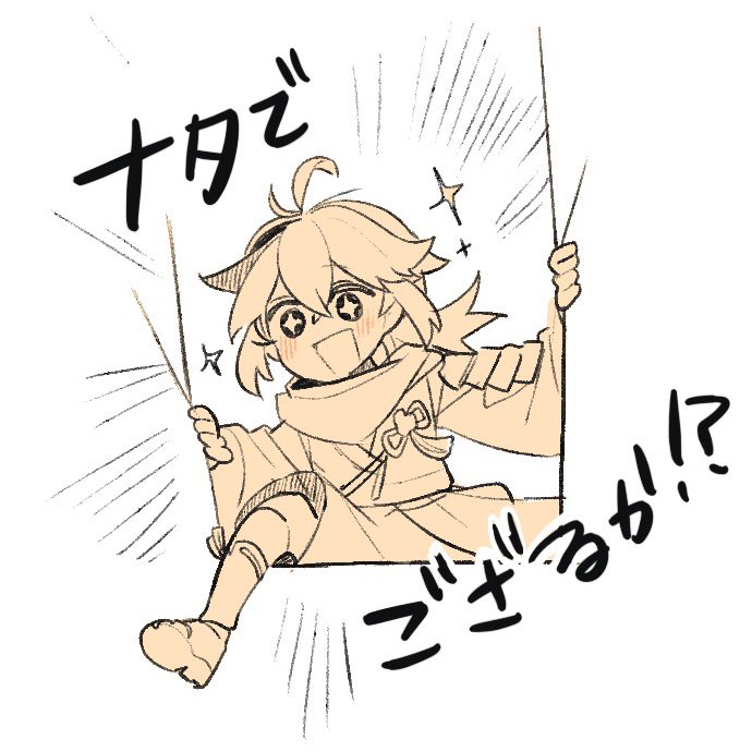 愉快な万葉集