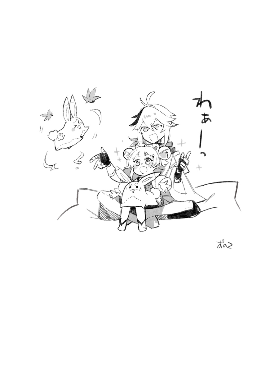 愉快な万葉集