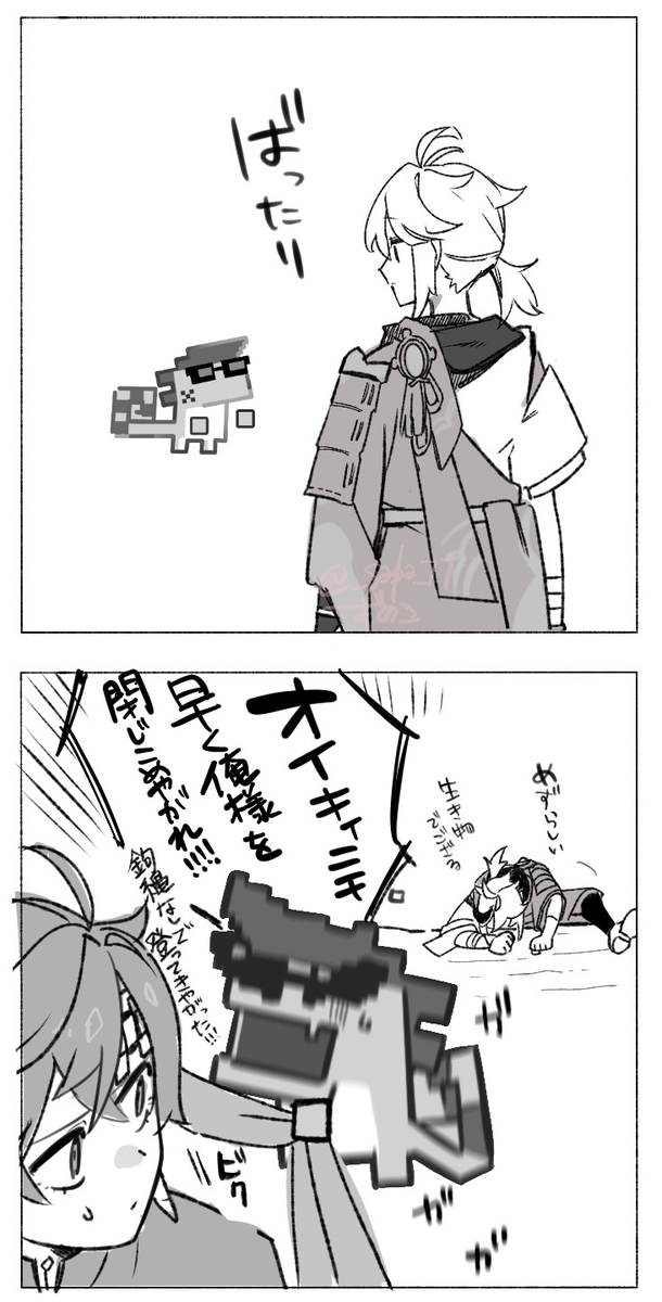 愉快な万葉集