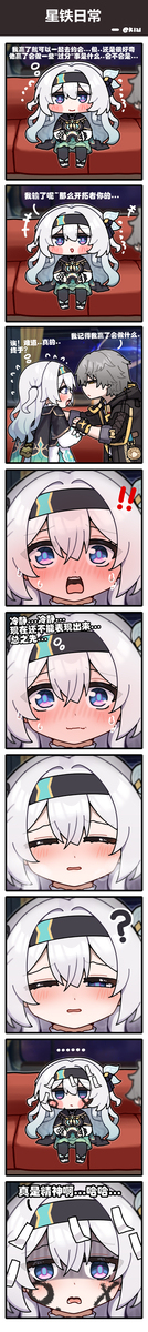 输了会做一些很过分的事？