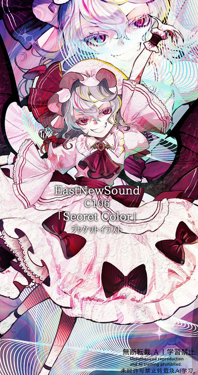 Secret Color