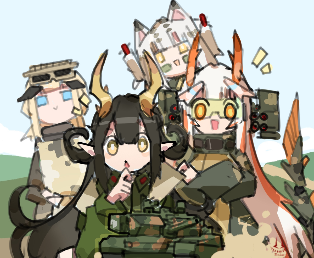 新成员