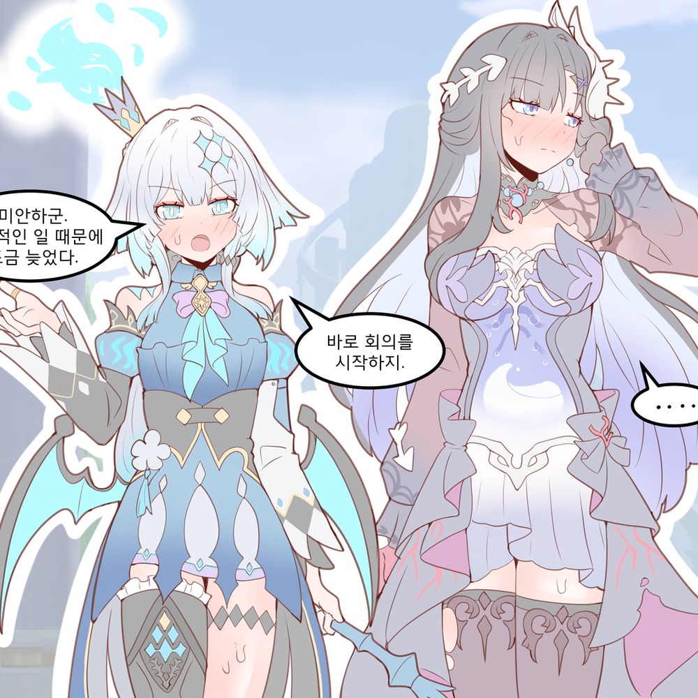 Hysilens&Cerydra