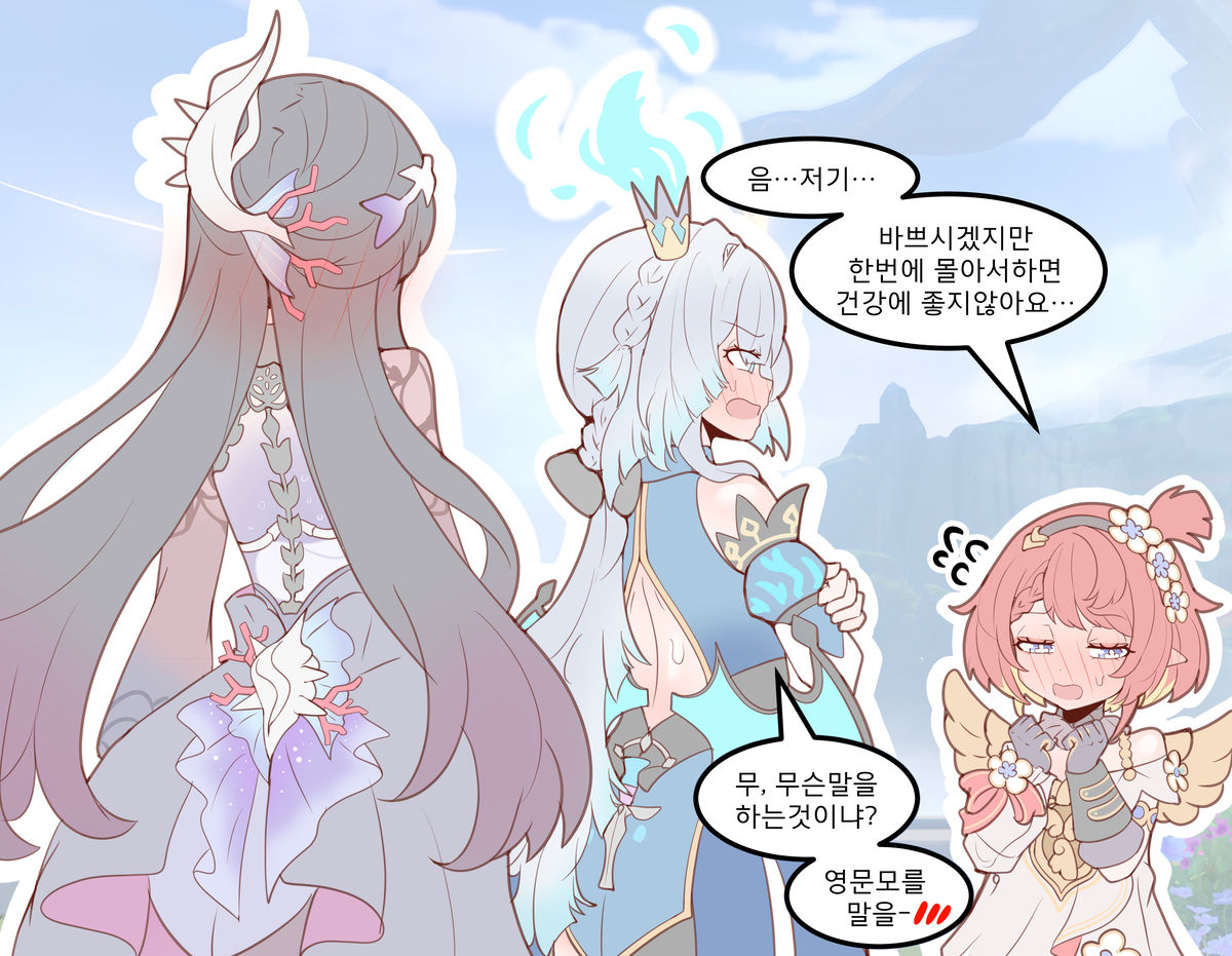 Hysilens&Cerydra